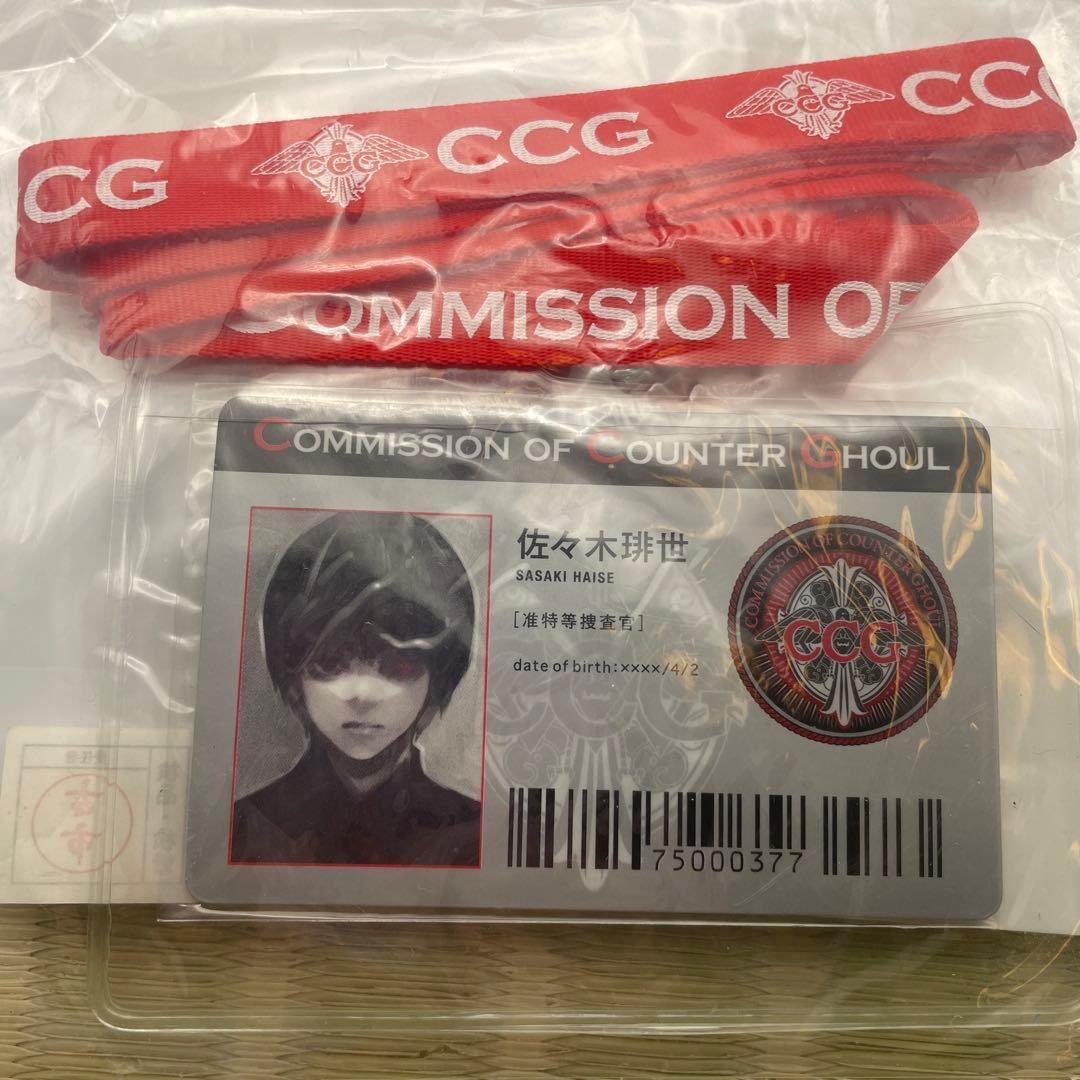 【新品未使用未開封】激レア！東京喰種:re IDパスケース