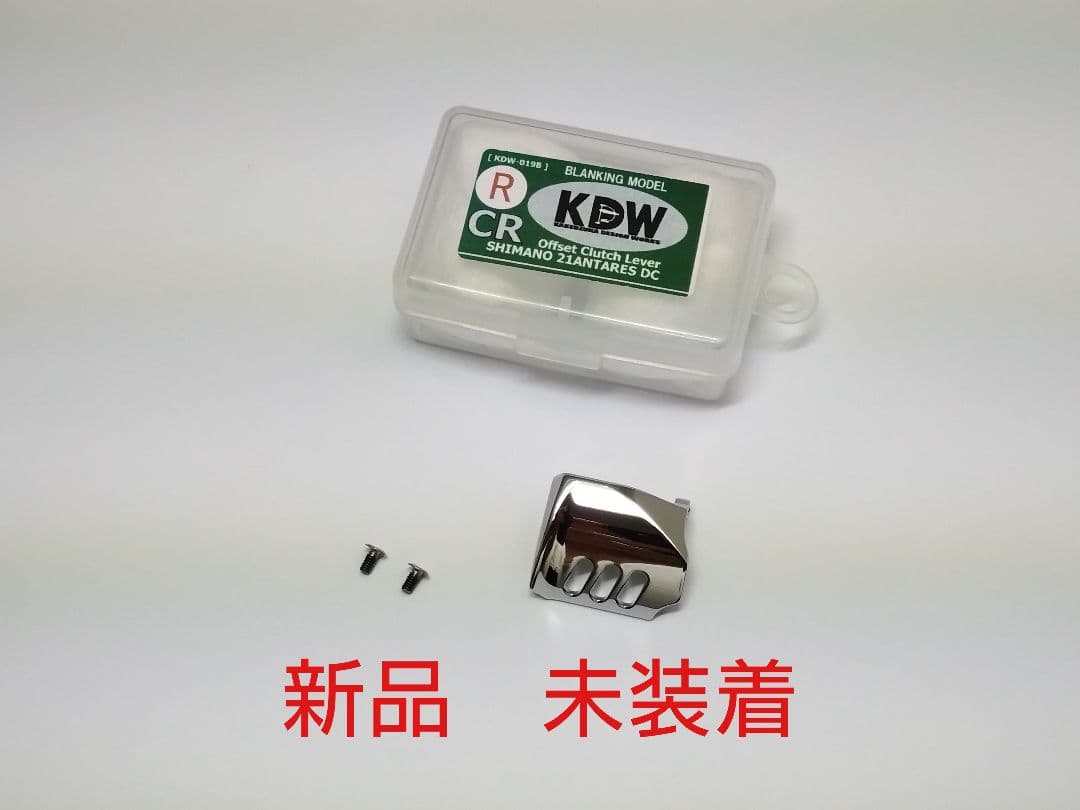 【期間限定】21アンタレス オフセットクラッチ