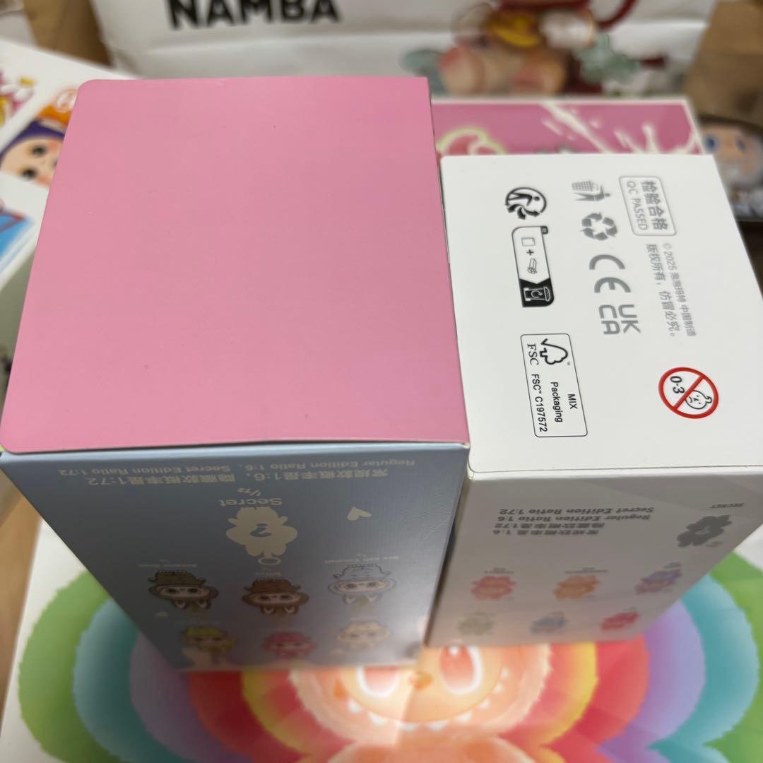 100%正規品　ラブブ エナジー エキサイティングマカロン　2ピース