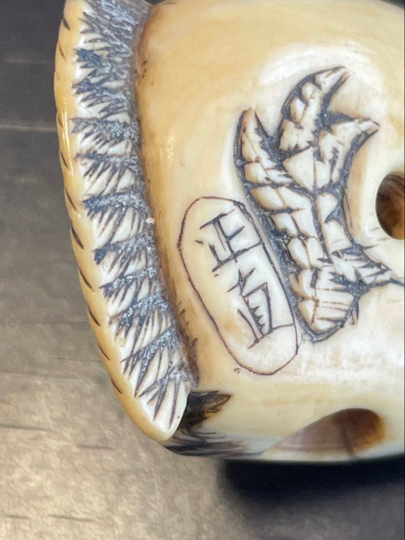 時代「正直　銘」最高材質　◇福良雀◇ 印籠 根付 提げ物 提物 帯締