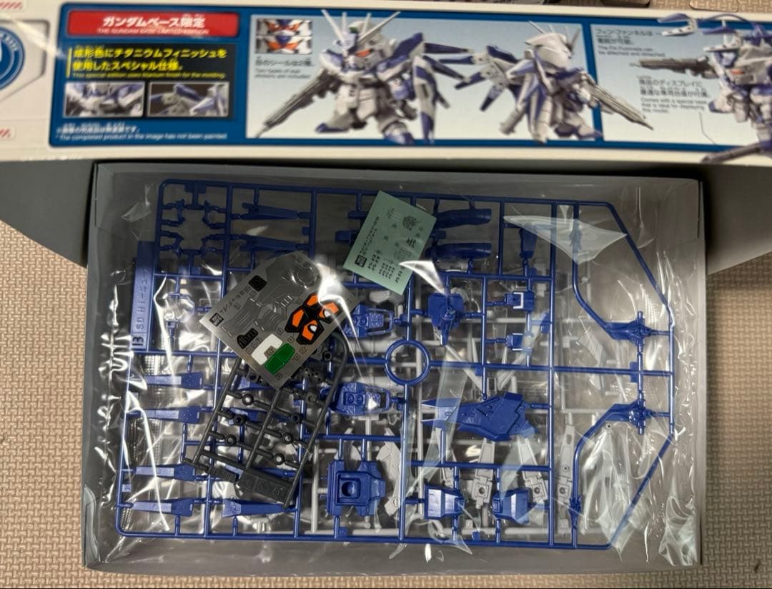 BBハイニューガンダム&SDガンダムナイチンゲール　スペシャルコーティングセット