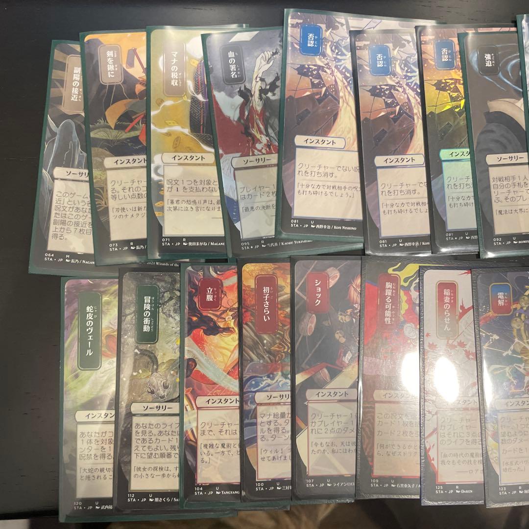 ミスティカルアーカイブまとめ売り