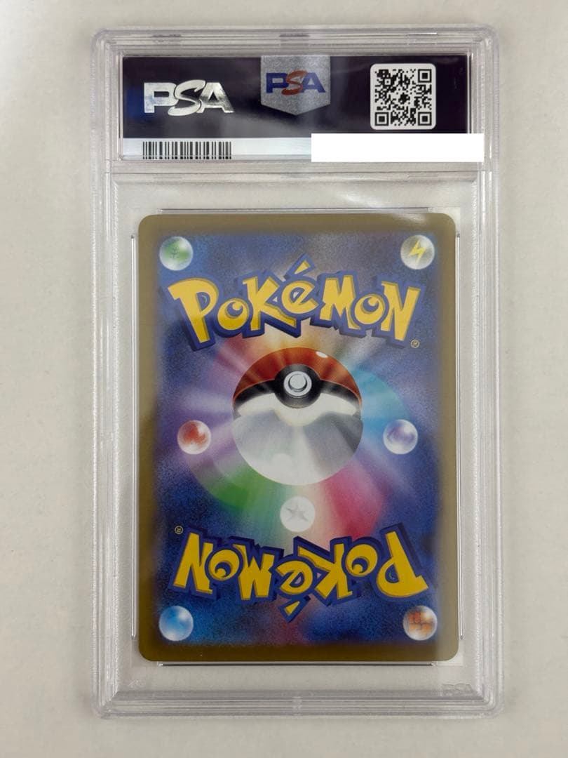 ポケモンカード　ルギアv PSA10 パラダイムトリガー