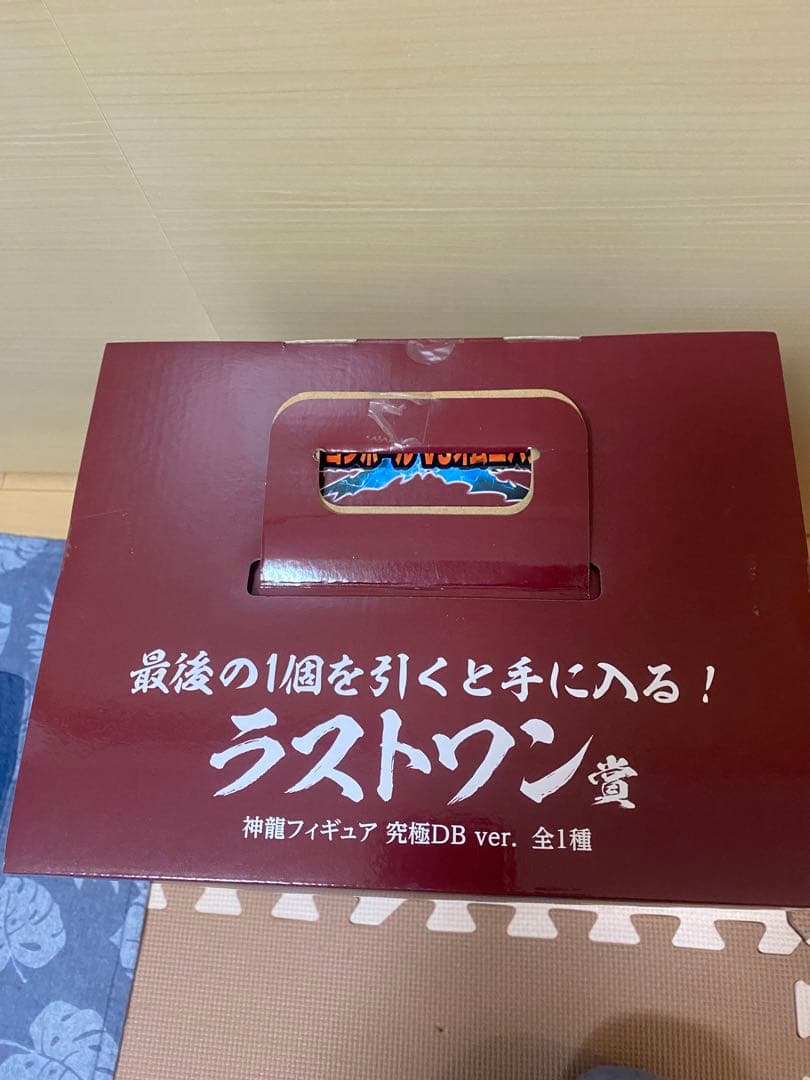 ドラゴンボール VS オムニバス超 ラストワン