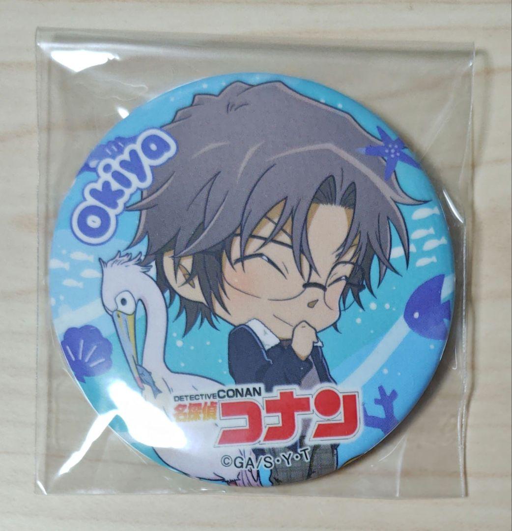 名探偵コナン サンシャイン水族館 2021年 缶バッジ 沖矢昴