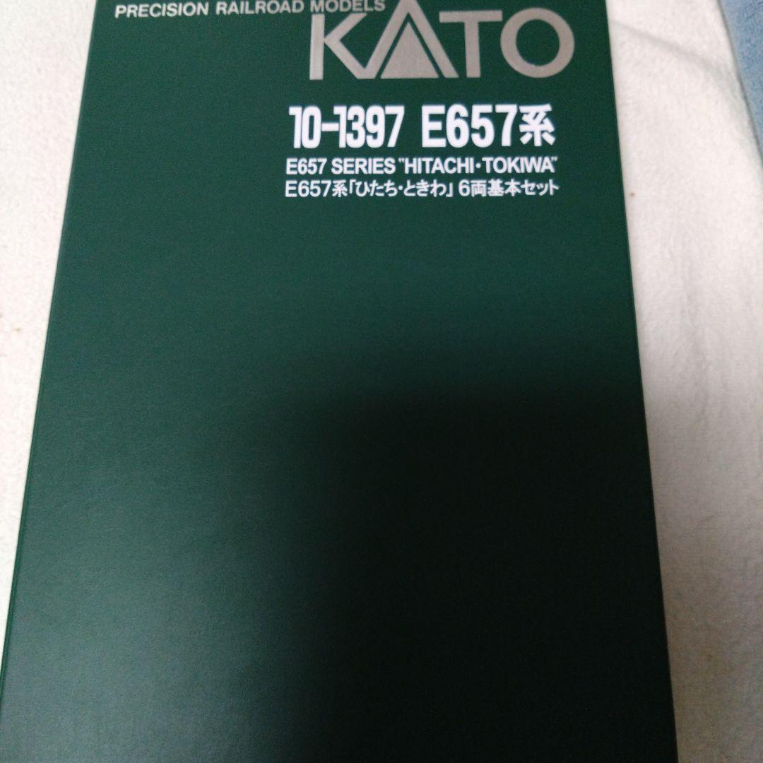 KATO E657系 特急ひたち ときわ 基本増結10両セット