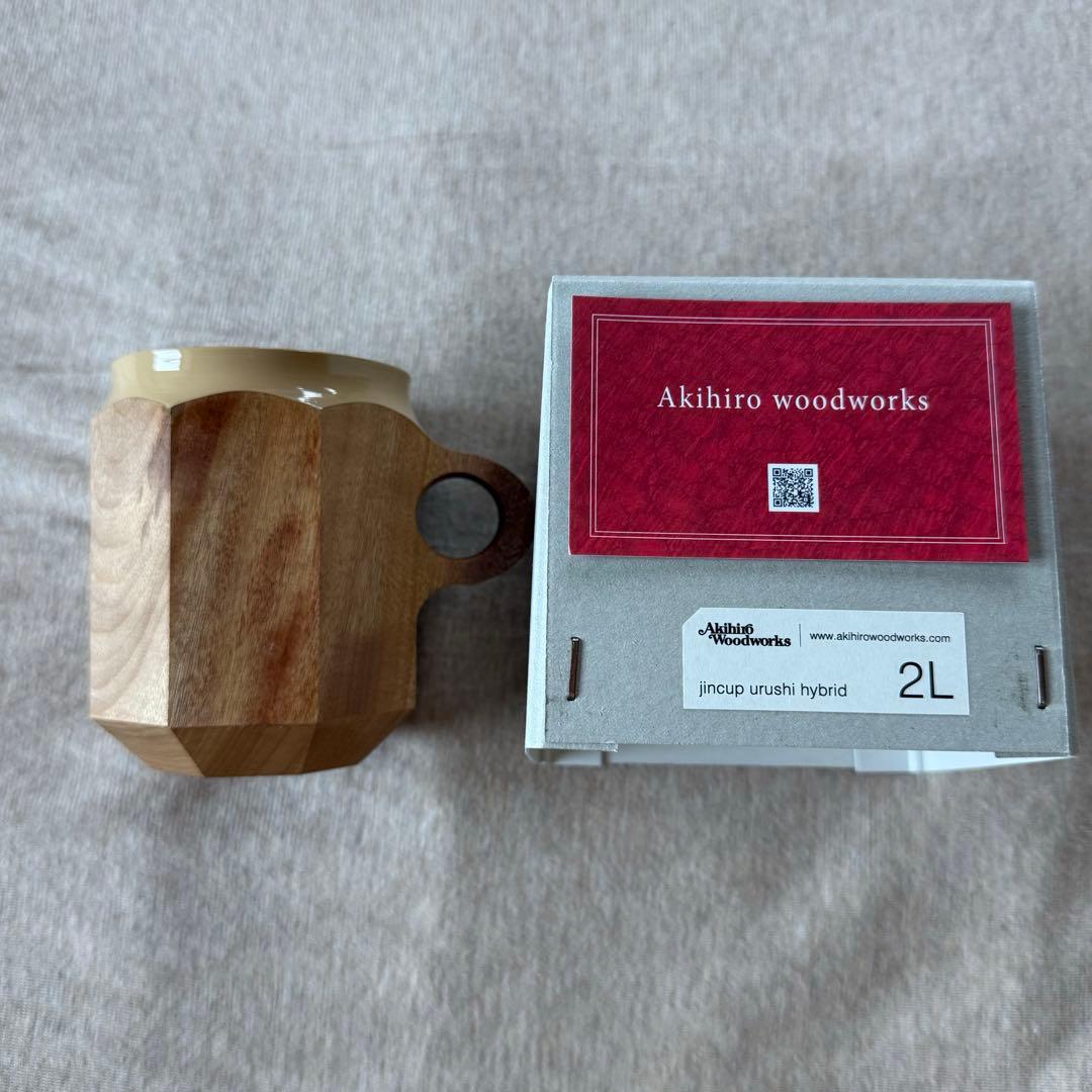 新品 AKIHIRO WOODWORKS JINCUP 漆 2L ジンカップ