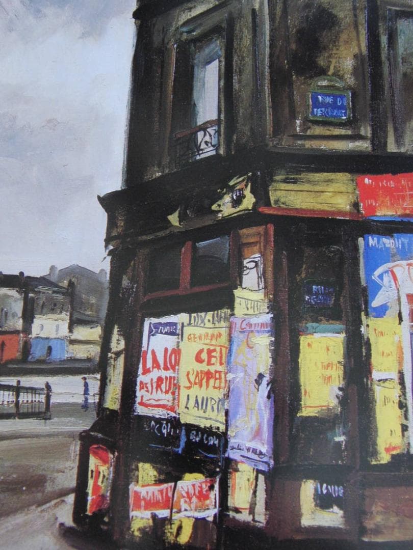 荻須高徳、「パリ、ジュマップの川岸」