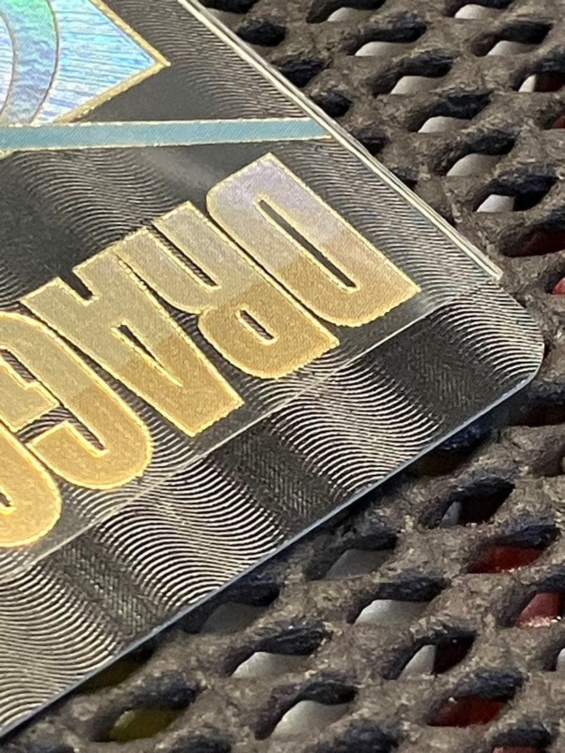 ドラゴンボールスーパーダイバーズ　2弾神龍EXR フルコンプリート