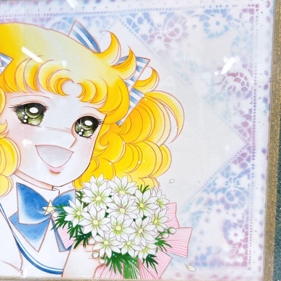 12SAM8【美品】いがらしゆみこ マーガレットブーケ サイン入り