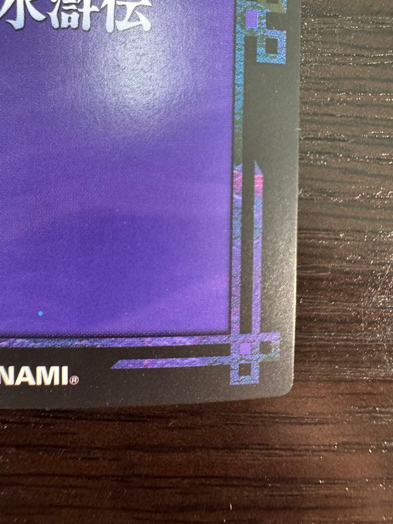 幻想水滸伝CS ラディアンス　No.404 ヒューゴ