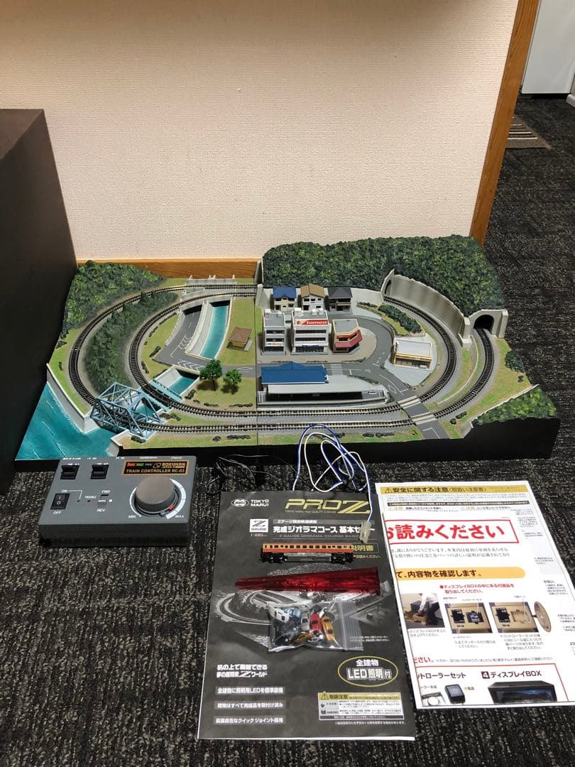 東京マルイ・完成ジオラマコース基本セット・車両・パワーユニット付き