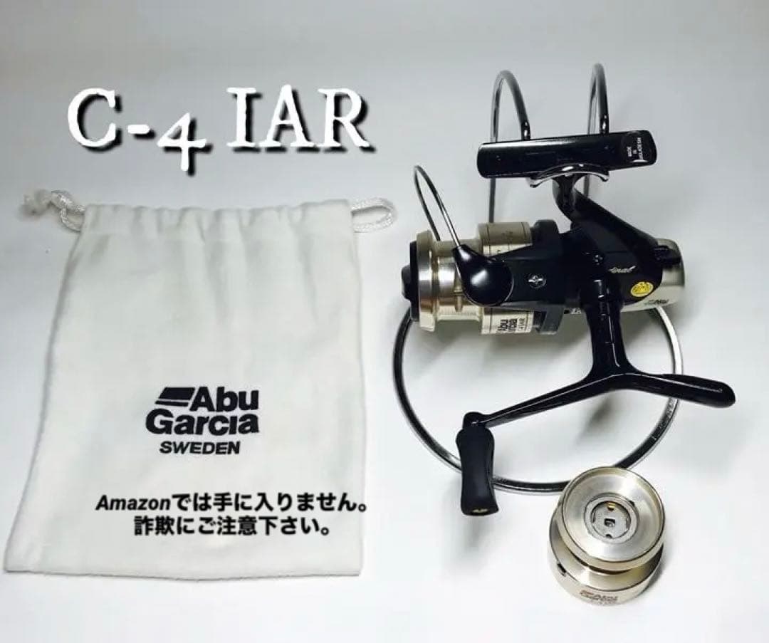 【希少、新品未使用】Abu カーディナル C-4 IAR、深溝スペアスプール
