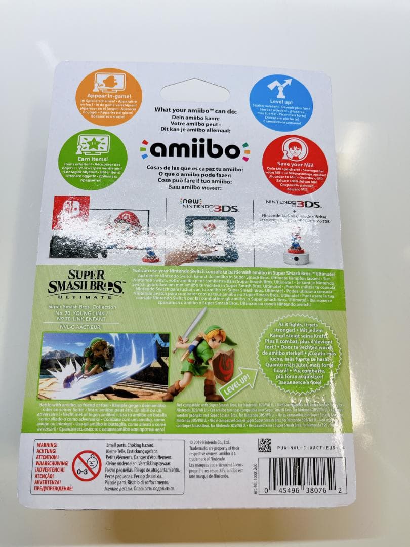 amiibo こどもリンク 任天堂 ゼルダの伝説 スマッシュブラザーズ 新品