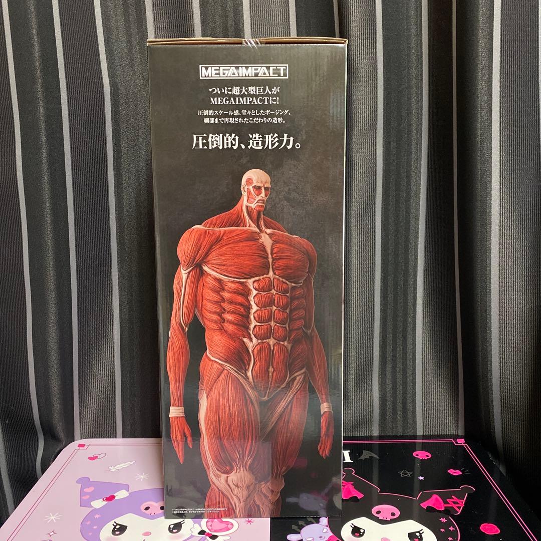 一番くじ　進撃の巨人 獣の巨人は俺が仕留める　ラストワン　超大型巨人　フィギュア