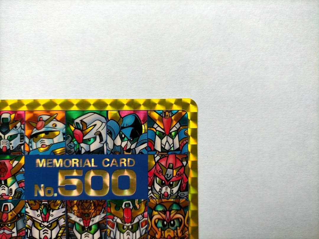 カードダス SDガンダム本弾パート13 MEMORIAL CARD No.500