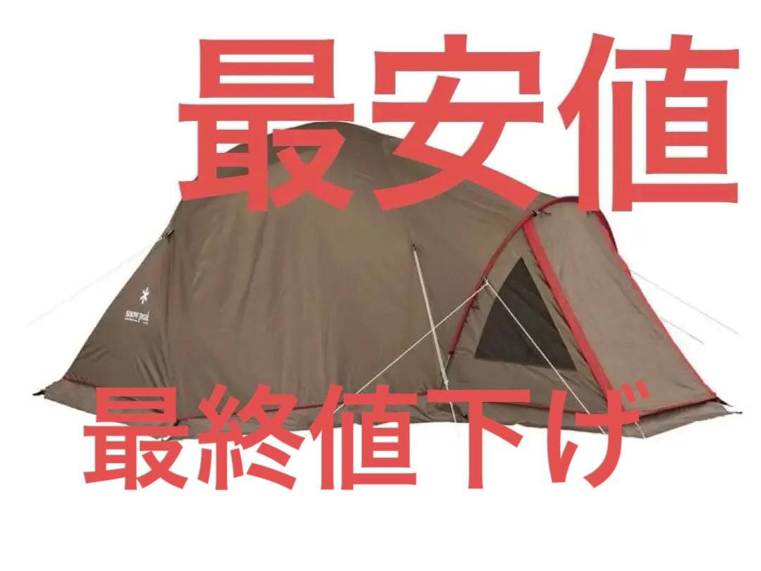 スノーピーク.ランドブリーズ2