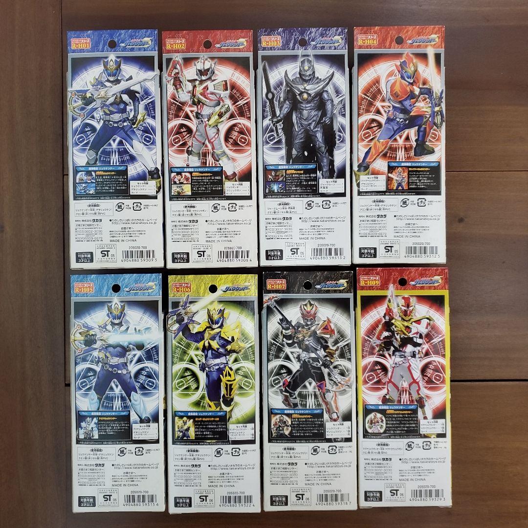 タカラ　リュウケンドー ソフビ　8個セット