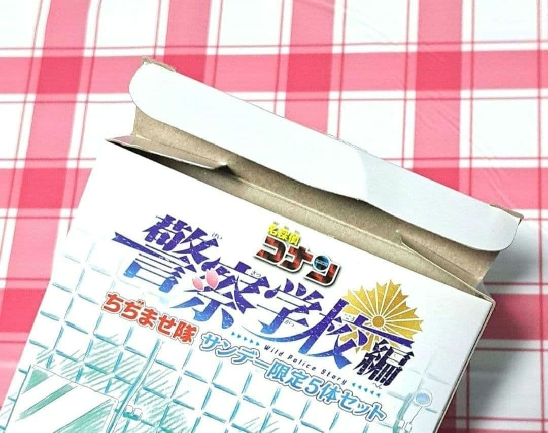 名探偵コナン サンデー限定 警察学校編 ちぢませ隊 5体セット
