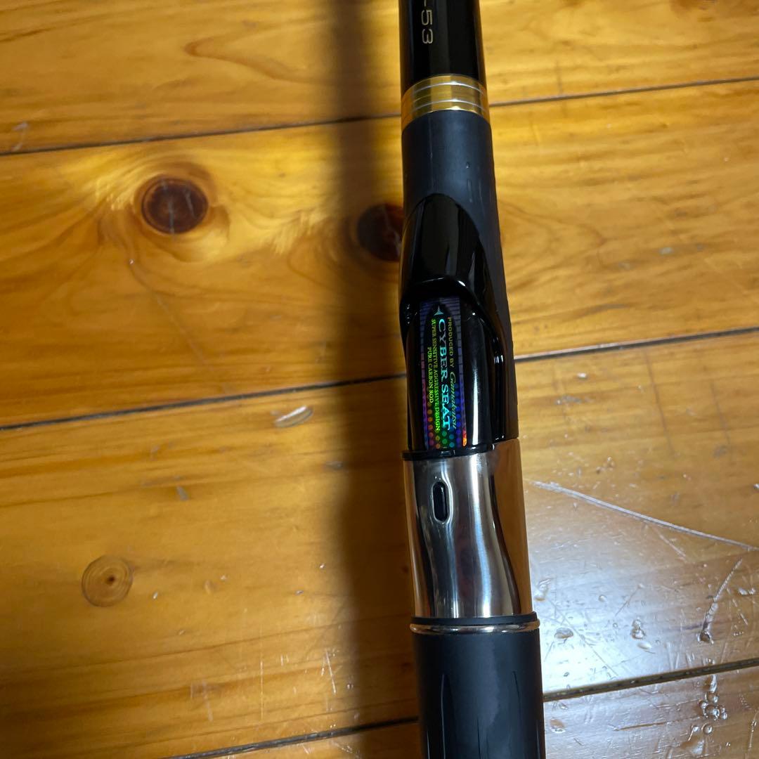 がま磯　がまかつ　カゴスペシャルIV 35-53 新品未使用品　スピニングモデル