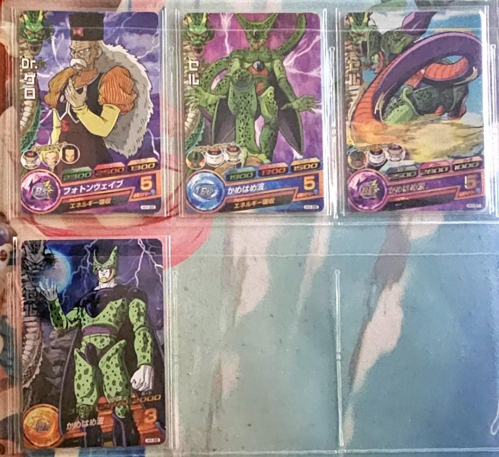 ドラゴンボールヒーローズ　h1　旧弾　コンプ　レア4種【PSA10】（おまけ付）