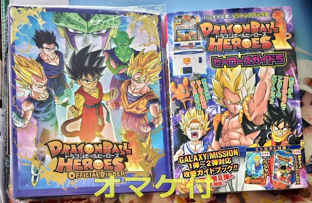 ドラゴンボールヒーローズ　h1　旧弾　コンプ　レア4種【PSA10】（おまけ付）