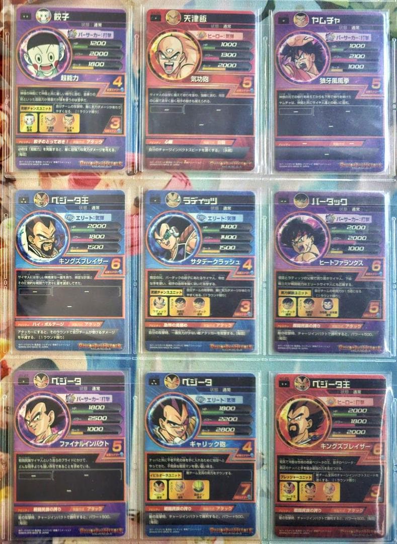 ドラゴンボールヒーローズ　h1　旧弾　コンプ　レア4種【PSA10】（おまけ付）