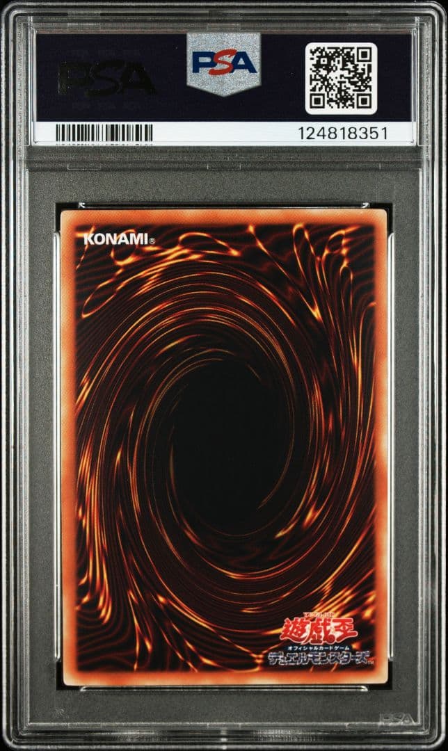 PSA10 ブラック・ローズ・ドラゴン ホロ