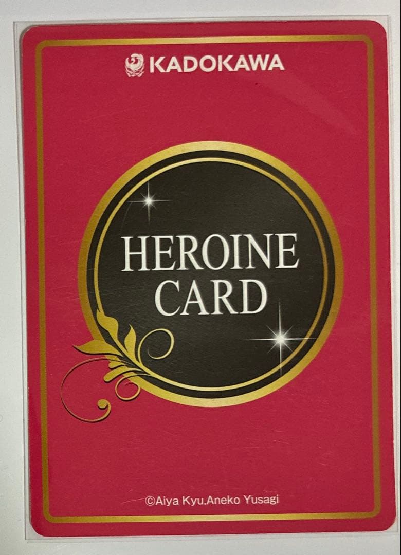 KADOKAWA HEROINE CARDラフタリア