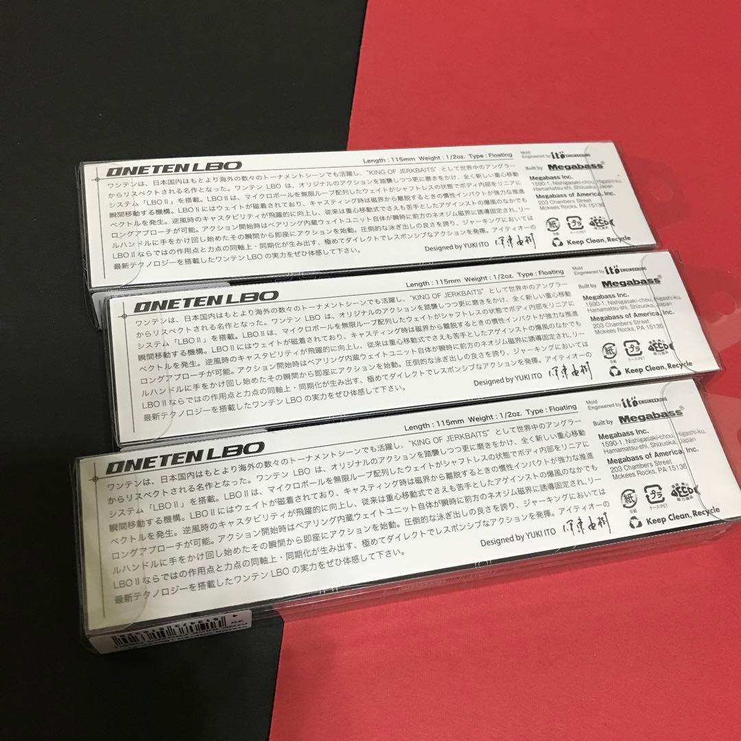 メガバス　ワンテン　PINK BACK FROZEN HASU