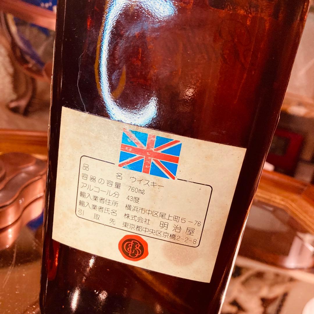 湯布院アンティーク未開封古酒バランタイン ファイネスト 特級750ml 43%