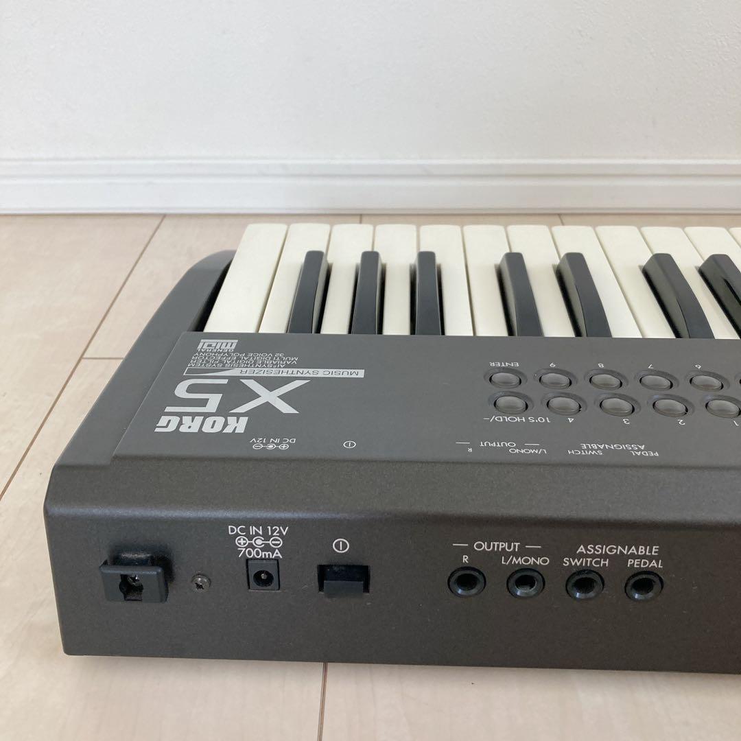 KORG X5 コルグ　シンセサイザー 61鍵　アダプタ付き