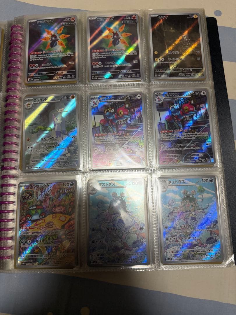 ポケモンカードARまとめて162枚