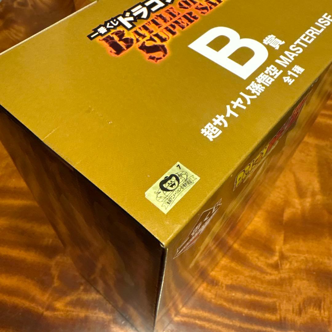 新品未使用　ドラゴンボール1番くじA賞＆B賞のセットおまけ付けます