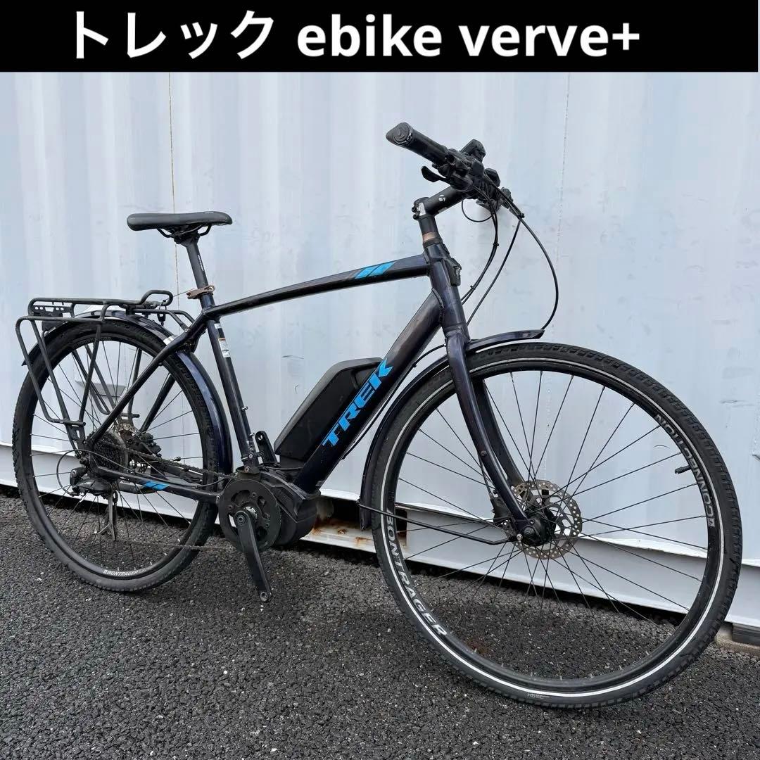 電動アシスト自転車 トレック ebike verve+ 定価25万円 Lサイズ