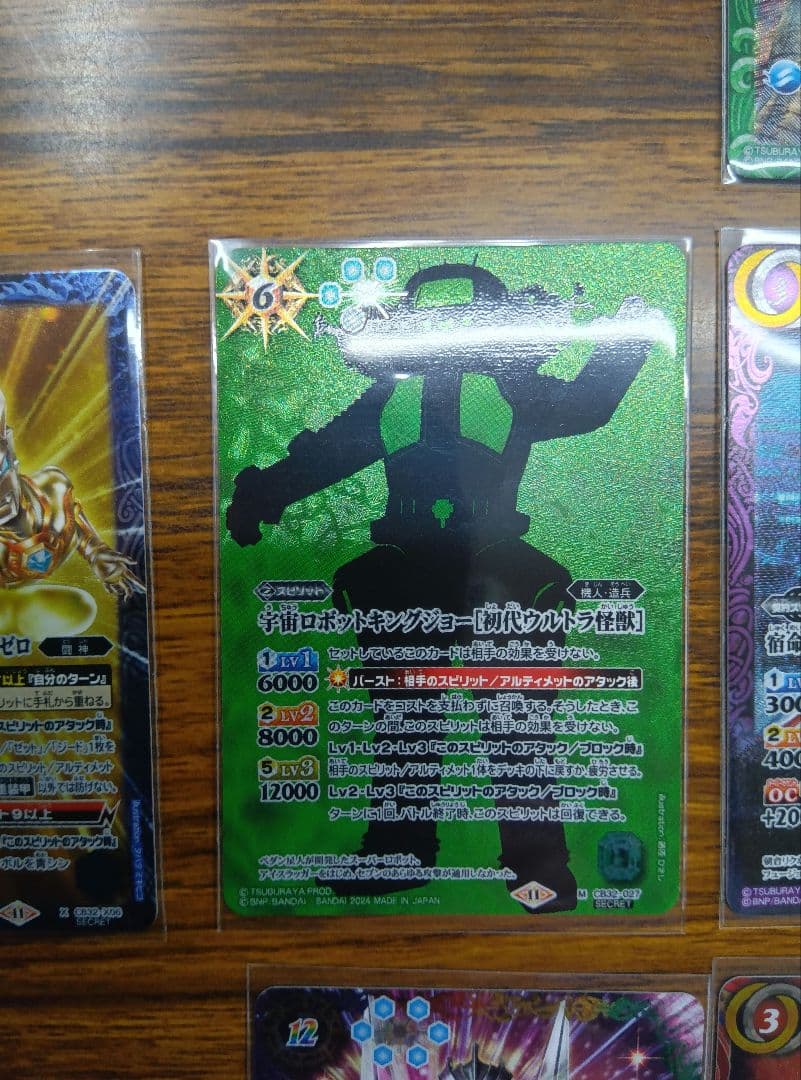 ウルトラマン　イマジネーションパワー　XX-SEC ウルトラマンノア