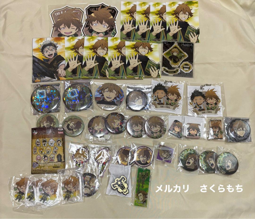 ブラクロ　フィンラル