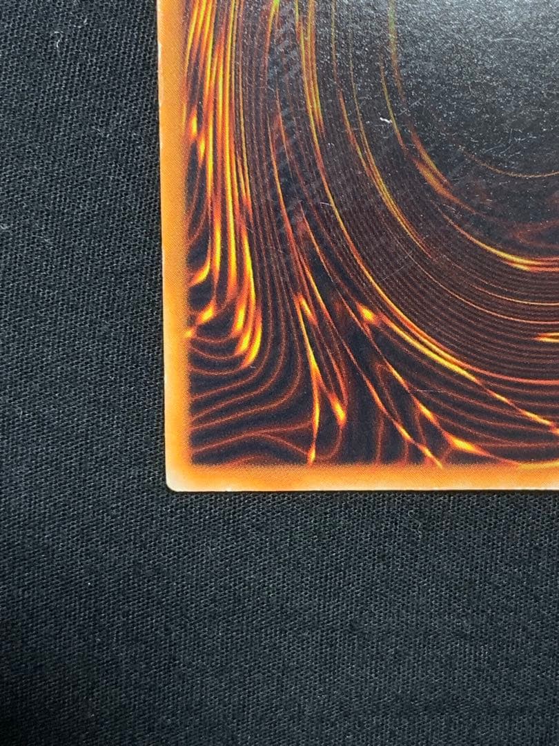 新春セール　遊戯王【希少】ホーリー・ナイト・ドラゴン初期シークレットDM2