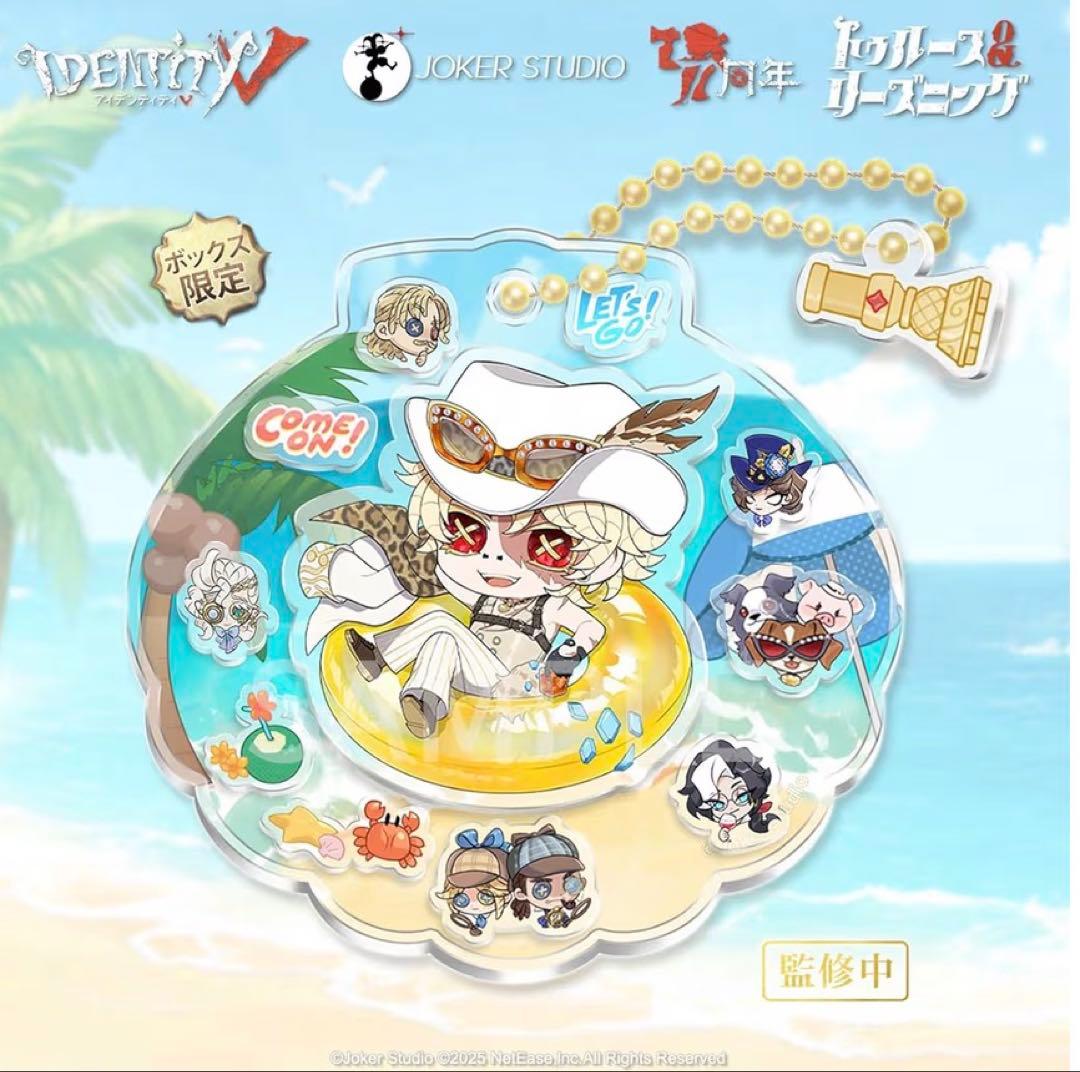 第五人格 7周年 オフラインパック 探鉱者 コード未使用 勝負師の独演