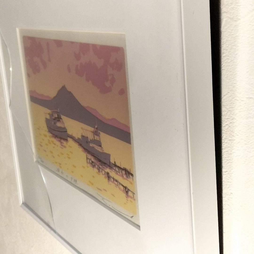 本間武男 版画 シルクスクリーン 湖水の夕映 181/430 額縁割れ有