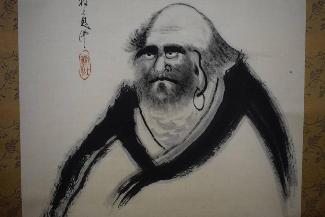 真作/村上鬼佛/達磨画賛/布袋屋掛軸HE-526