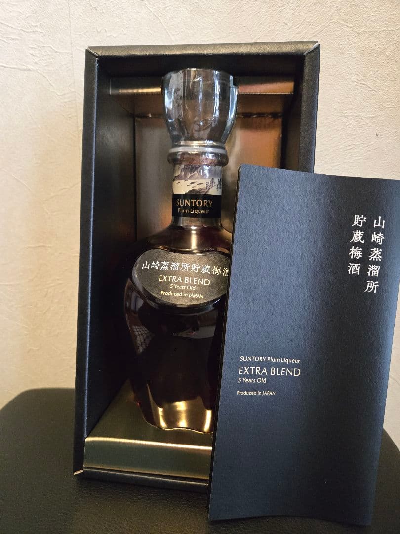 【60周年記念限定】　サントリー 山崎蒸溜所貯蔵梅酒 EXTRA BLEND