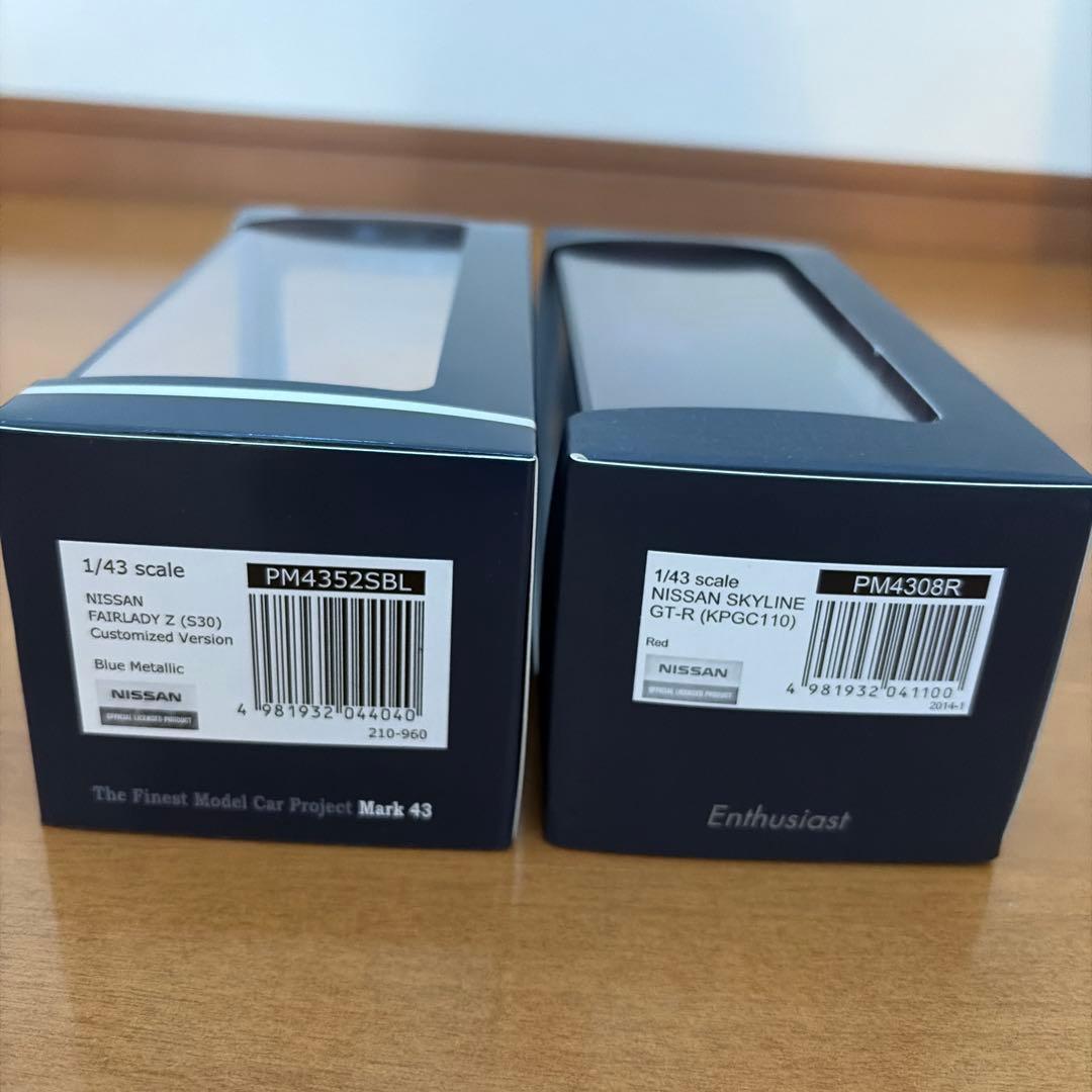 MARK43 2台セット PM5308R PM4352SBL