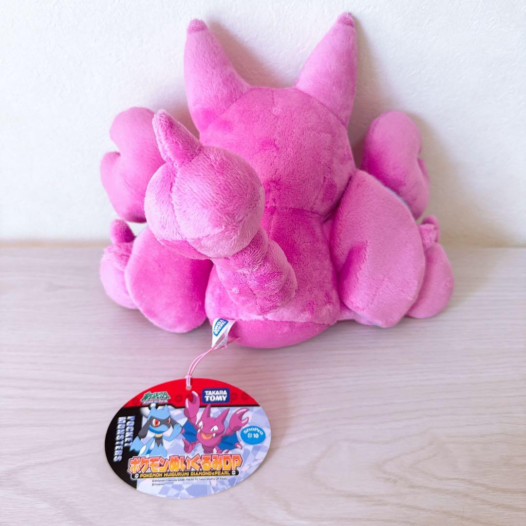 【新品・未使用】グライガー　ぬいぐるみ