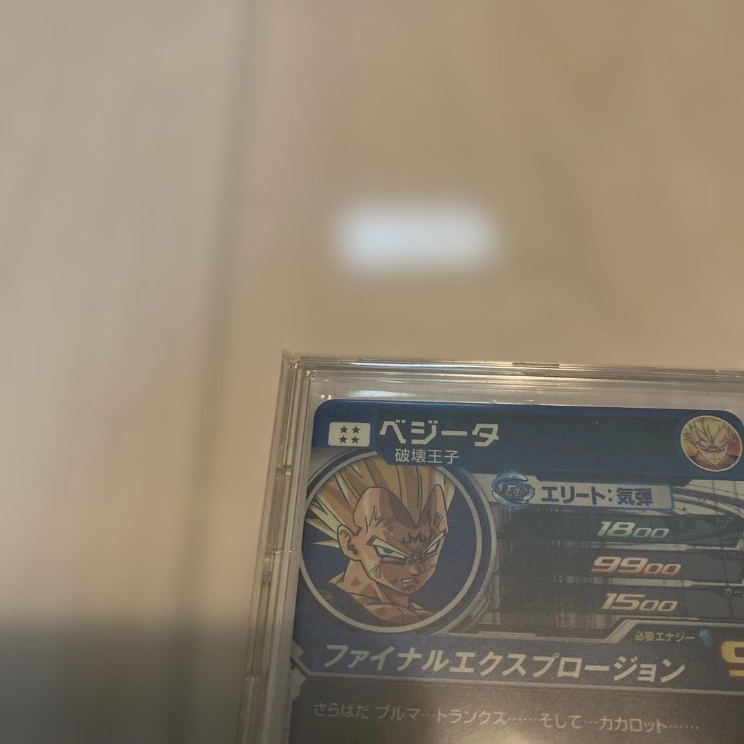 10/11限定値下[美品]ドラゴンボールヒーローズ　UM10-SEC3 ベジータ