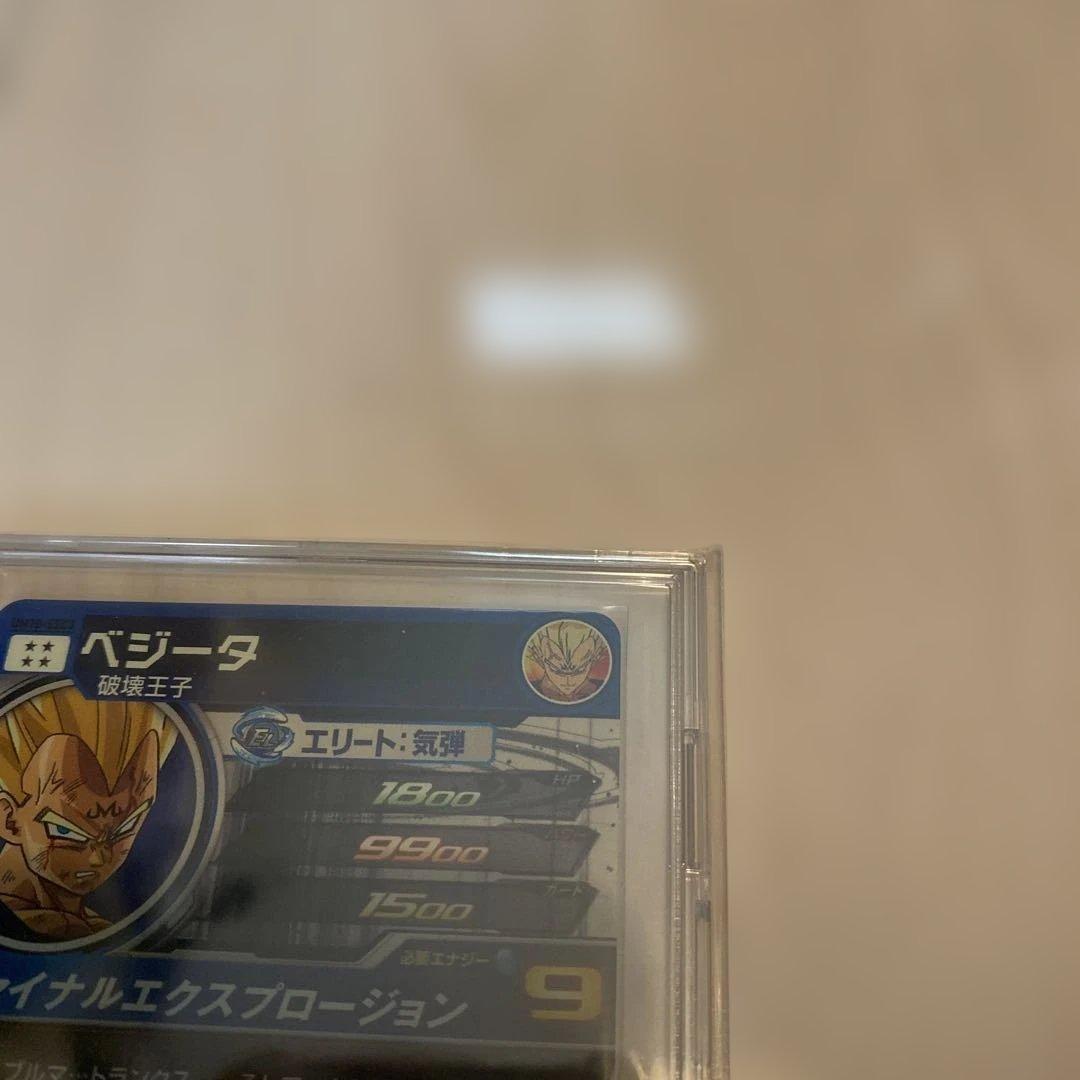 10/11限定値下[美品]ドラゴンボールヒーローズ　UM10-SEC3 ベジータ