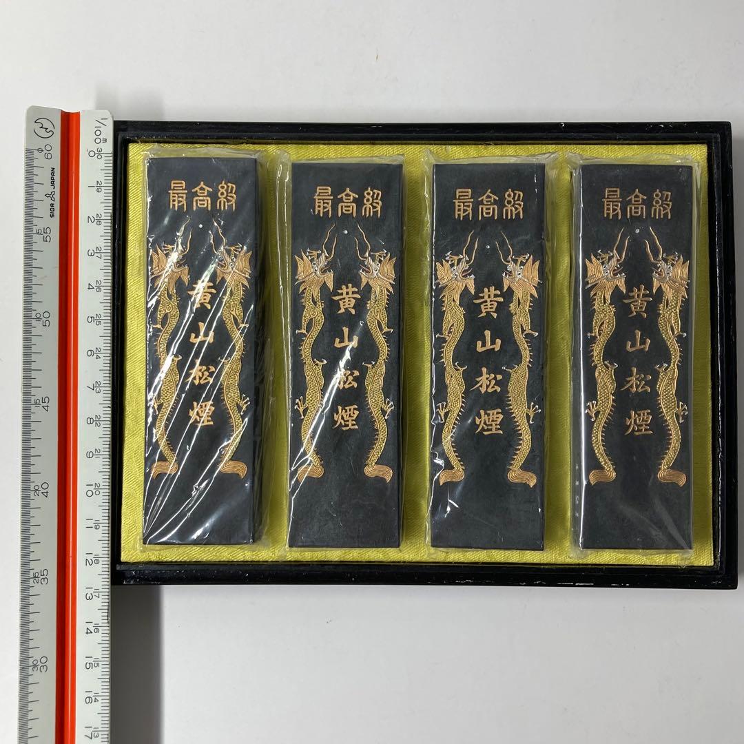 中国墨　最高級　黄山松煙　4本セット　安徽省　老胡開文