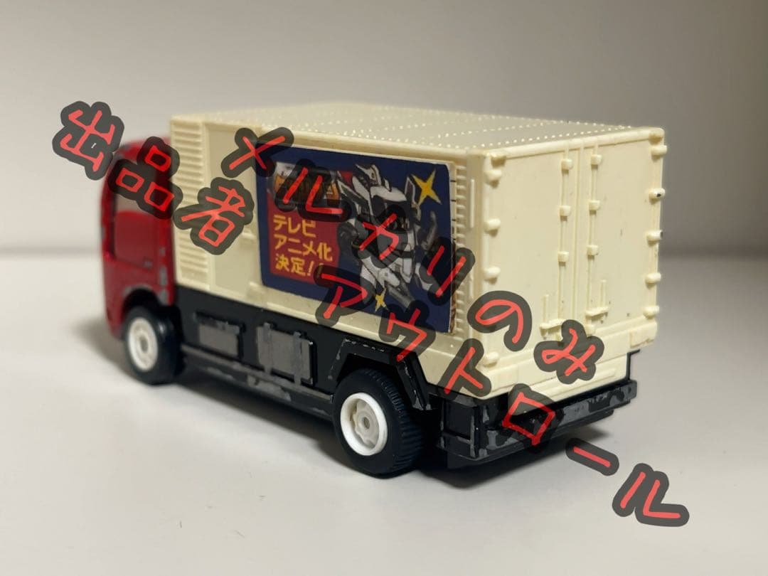 超激レア　B/Oトミカ　日本製　のりもの王国