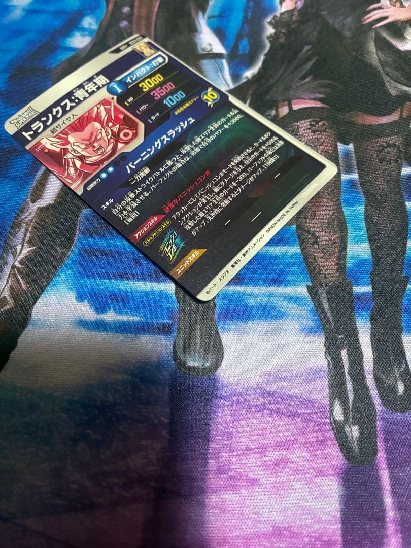 ドラゴンボールスーパーダイバーズ sdv3-029 トランクス:青年期 パラレル