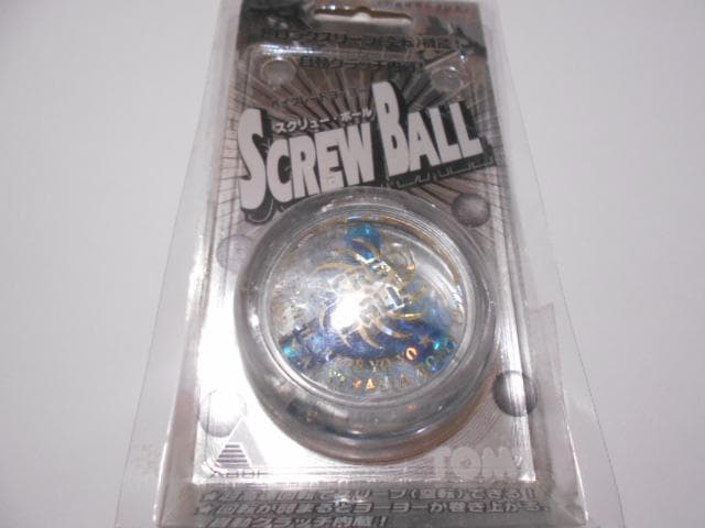 ハイパーヨーヨー 10点セット